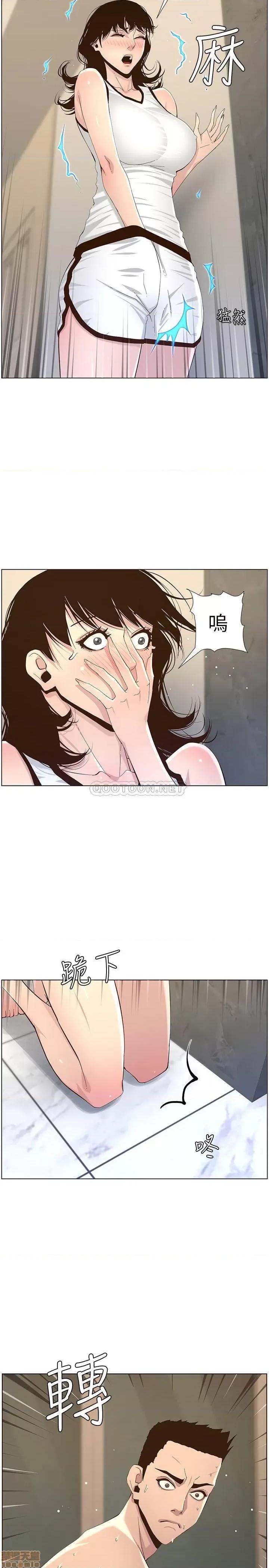 姊妹與繼父 姊妹與繼父 79 第19页
