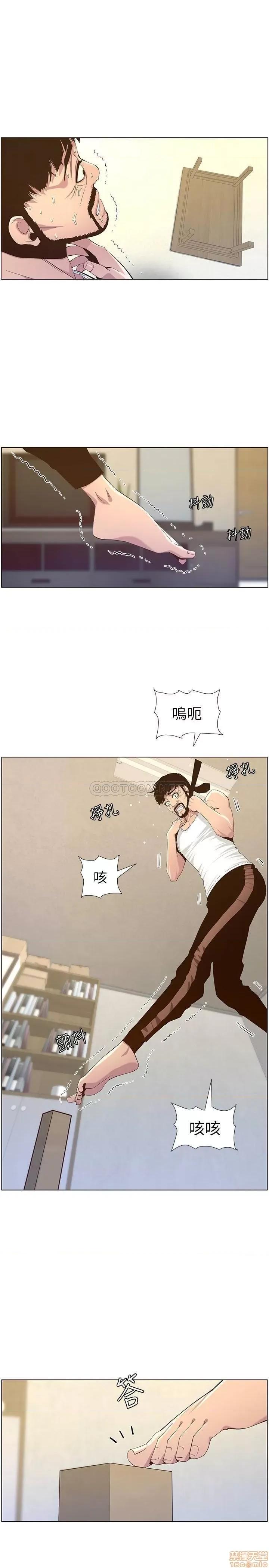姊妹與繼父 姊妹與繼父 80 第17页