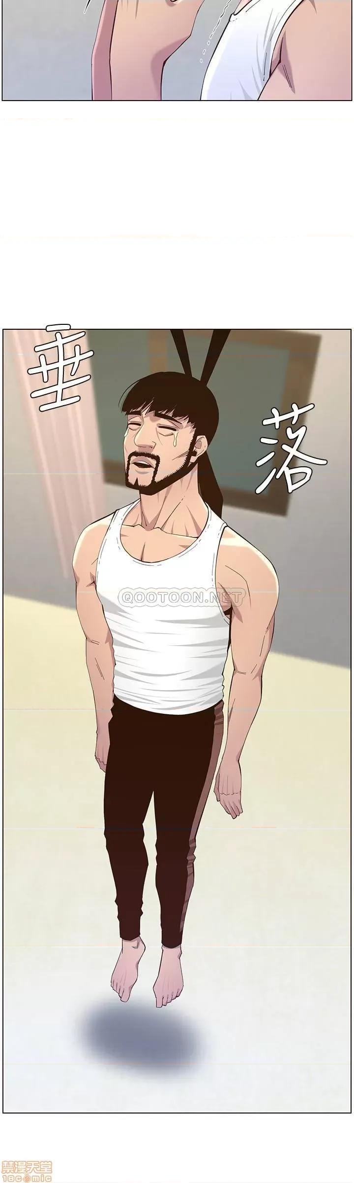 姊妹與繼父 姊妹與繼父 80 第24页