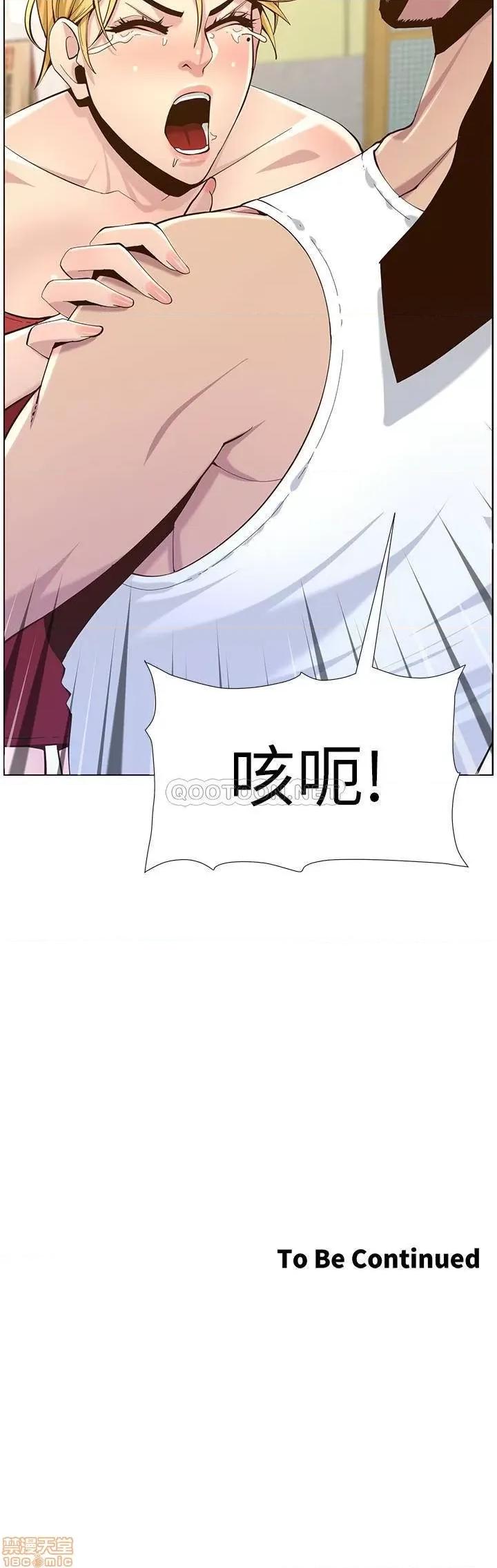 姊妹與繼父 姊妹與繼父 80 第34页