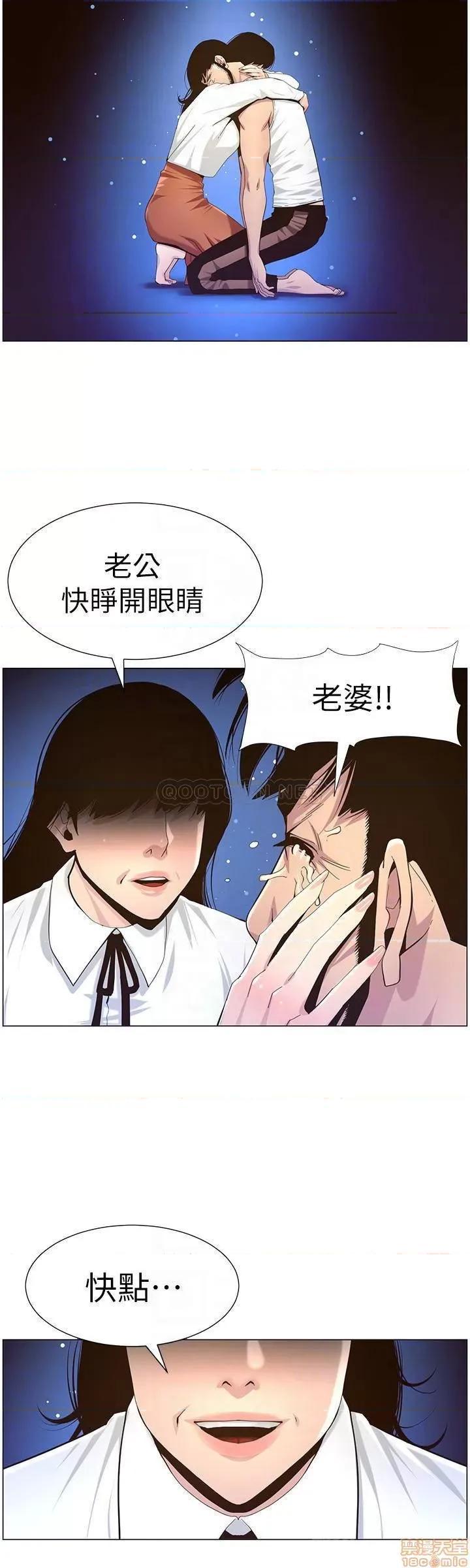 姊妹與繼父 姊妹與繼父 81 第4页