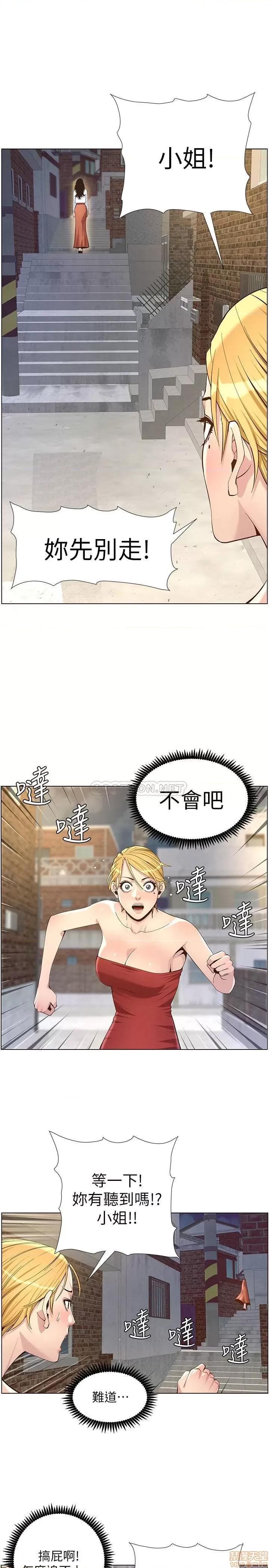 姊妹與繼父 姊妹與繼父 81 第17页