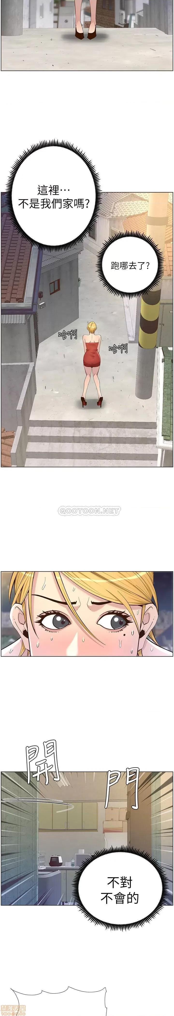 姊妹與繼父 姊妹與繼父 81 第19页