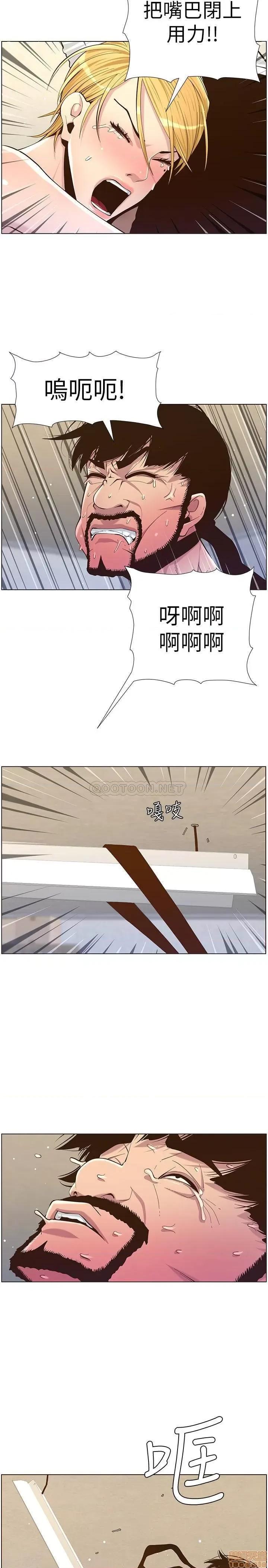 姊妹與繼父 姊妹與繼父 81 第29页