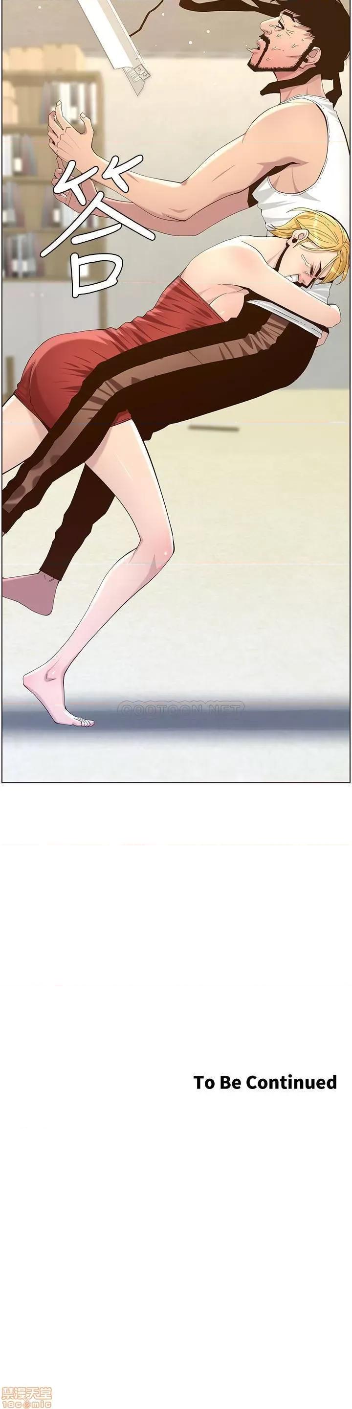 姊妹與繼父 姊妹與繼父 81 第30页