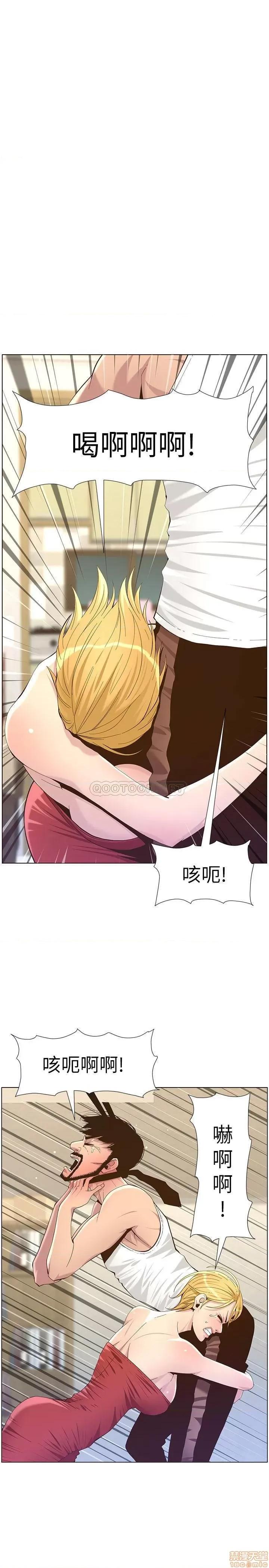 姊妹與繼父 姊妹與繼父 82 第1页