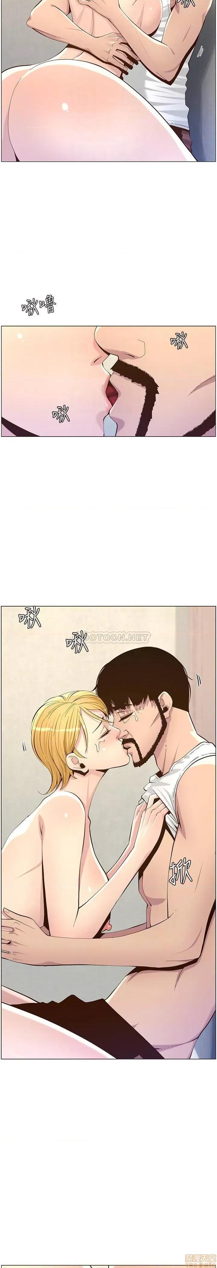 姊妹與繼父 姊妹與繼父 82 第18页