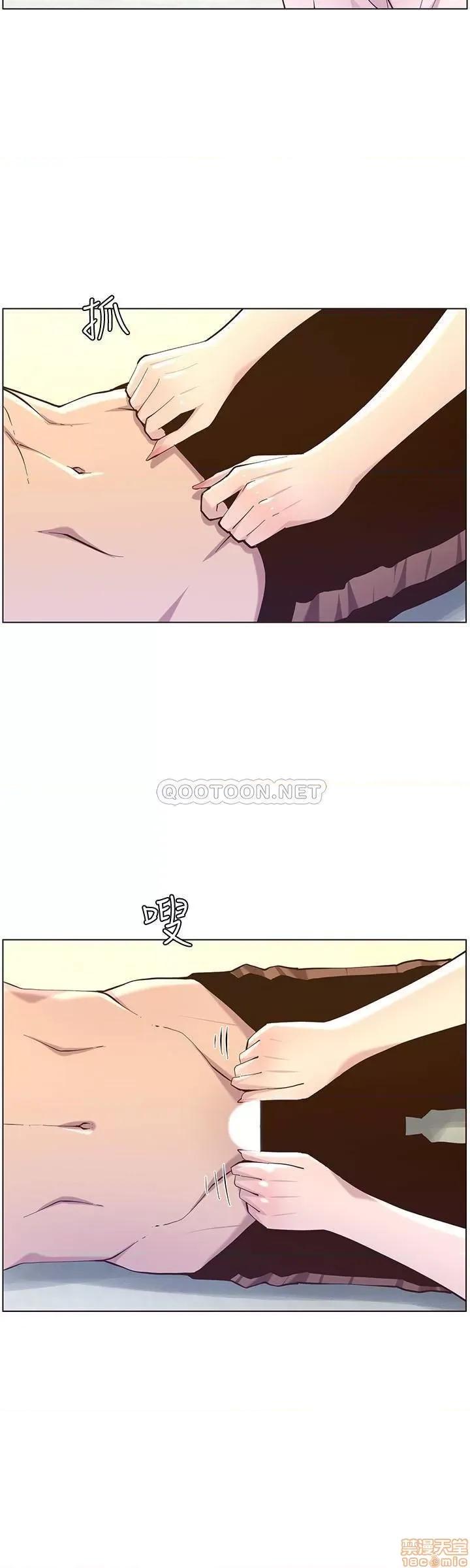 姊妹與繼父 姊妹與繼父 82 第20页