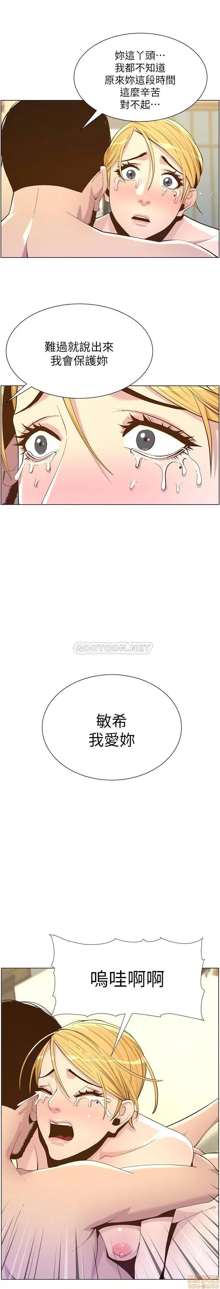 姊妹與繼父 姊妹與繼父 82 第25页