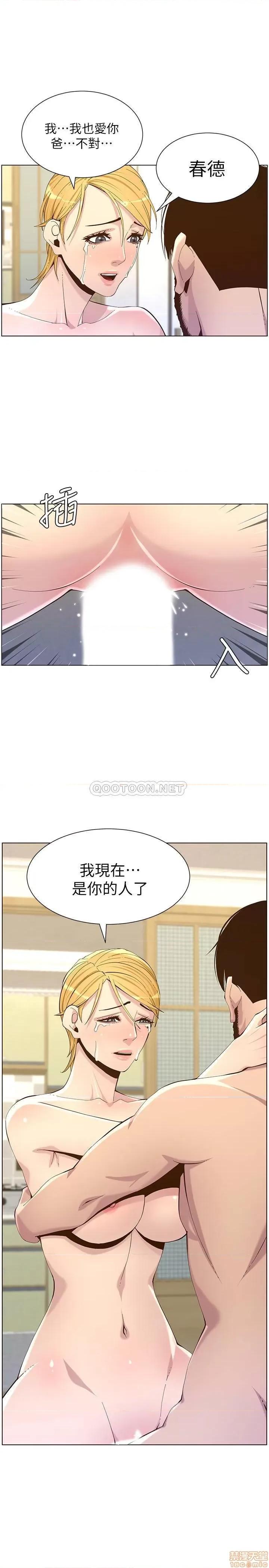姊妹與繼父 姊妹與繼父 82 第26页