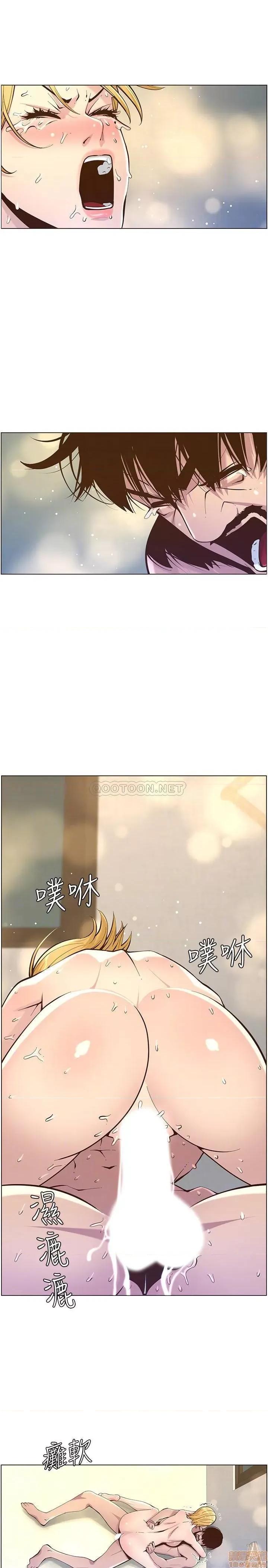 姊妹與繼父 姊妹與繼父 83 第14页