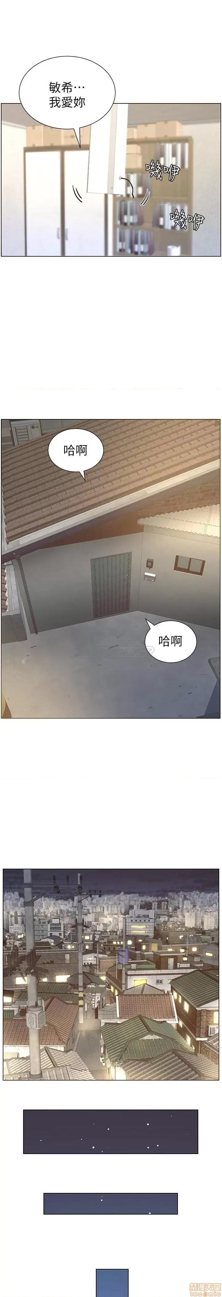 姊妹與繼父 姊妹與繼父 83 第17页