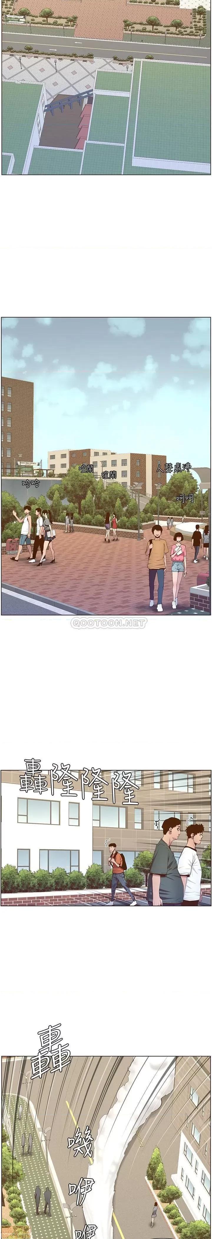 姊妹與繼父 姊妹與繼父 83 第19页