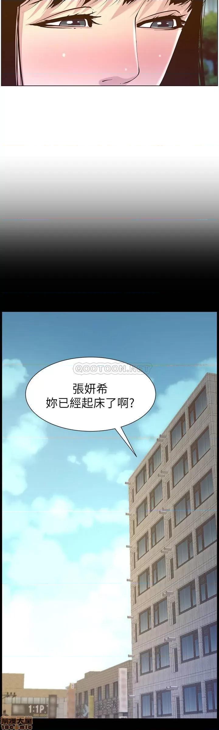 姊妹與繼父 姊妹與繼父 83 第24页