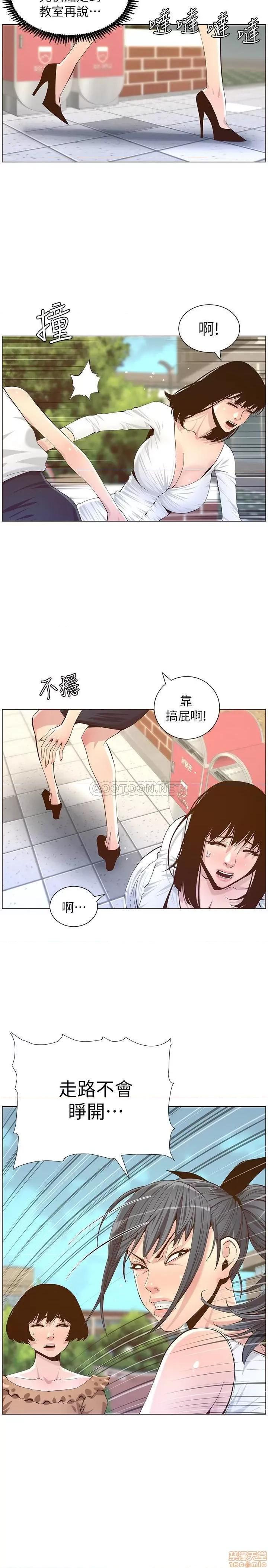 姊妹與繼父 姊妹與繼父 84 第26页