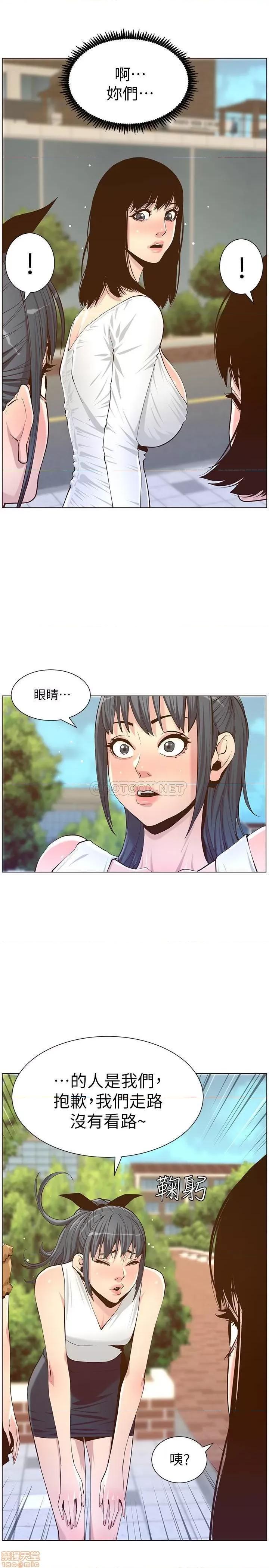 姊妹與繼父 姊妹與繼父 84 第27页
