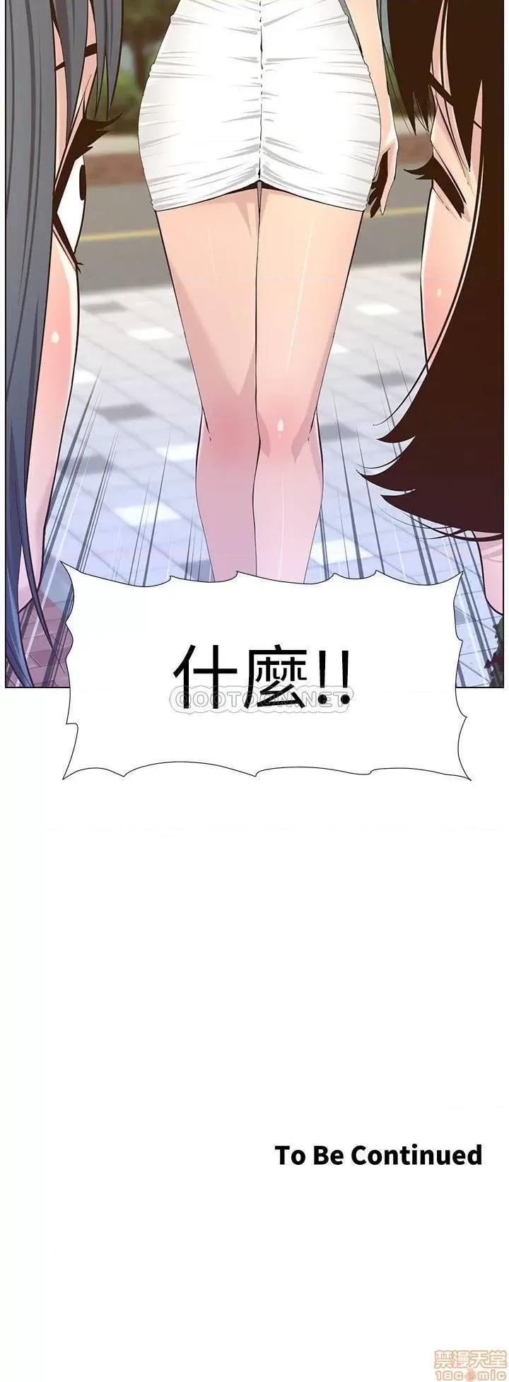 姊妹與繼父 姊妹與繼父 84 第30页