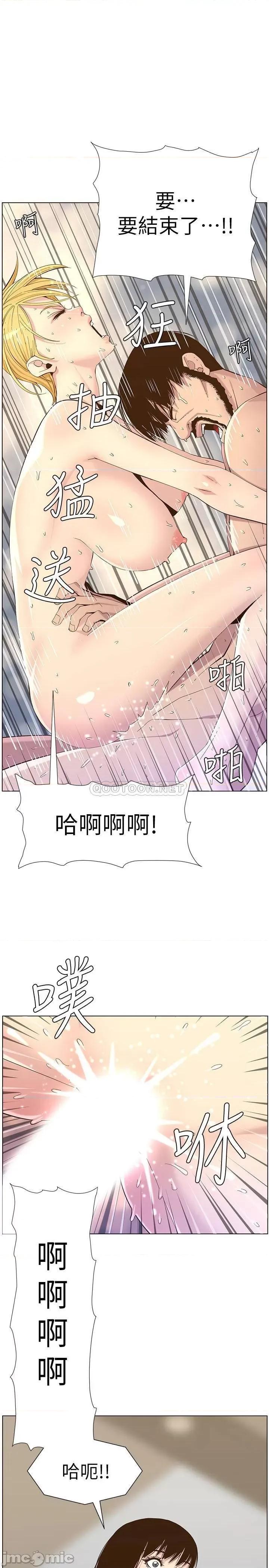 姊妹與繼父 姊妹與繼父88 第1页