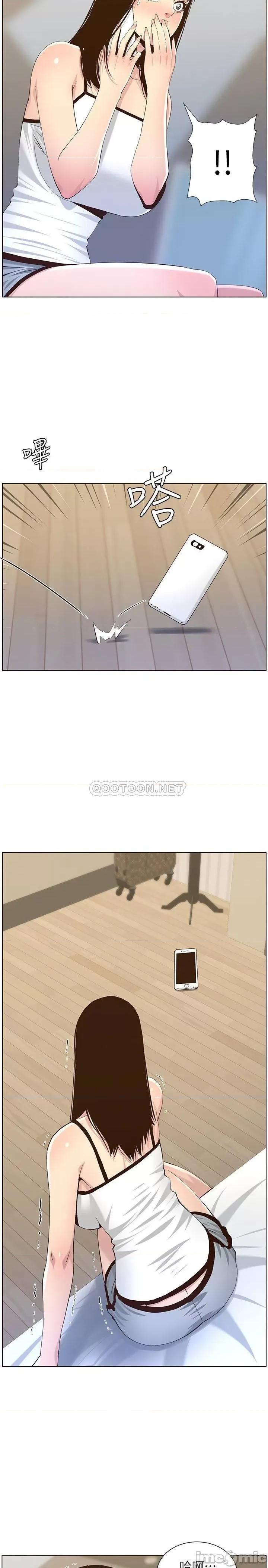 姊妹與繼父 姊妹與繼父88 第2页
