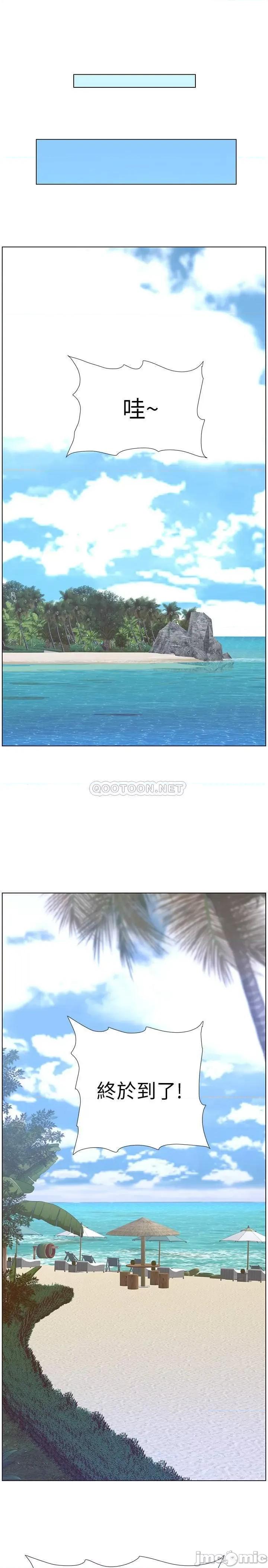 姊妹與繼父 姊妹與繼父89 第13页