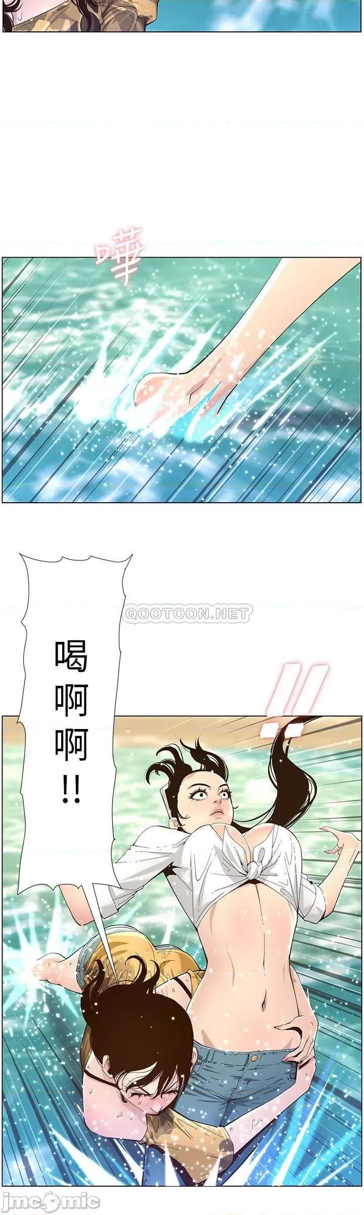 姊妹與繼父 姊妹與繼父89 第20页