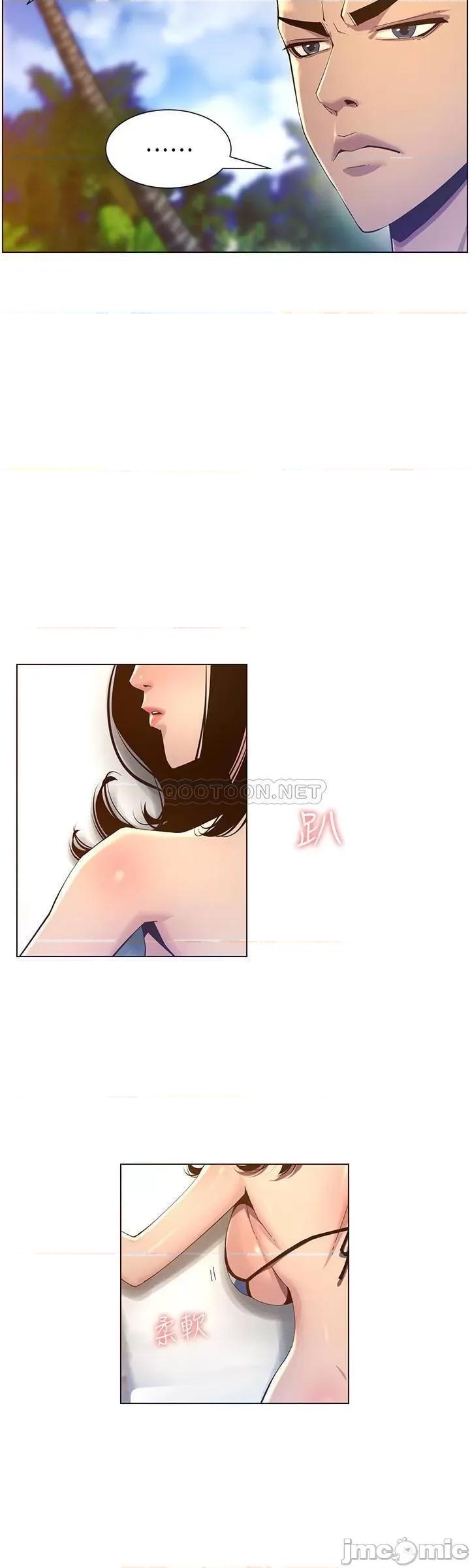 姊妹與繼父 姊妹與繼父 90 第22页