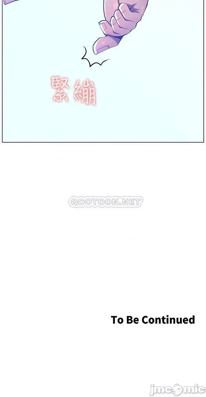 姊妹與繼父 姊妹與繼父91 第30页