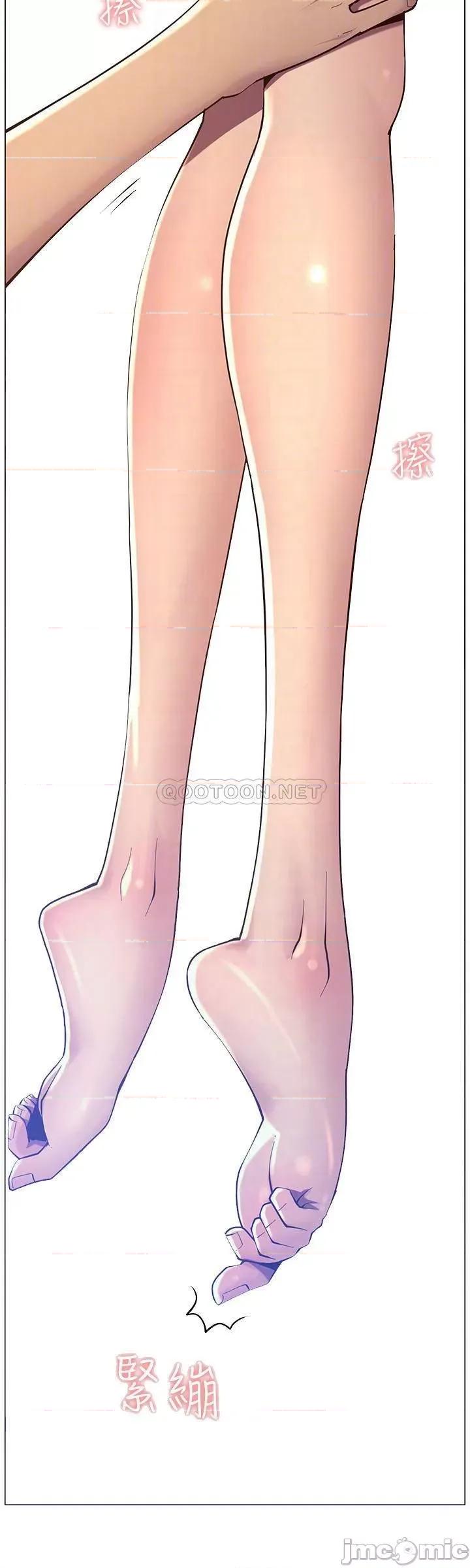 姊妹與繼父 姊妹與繼父92 第4页