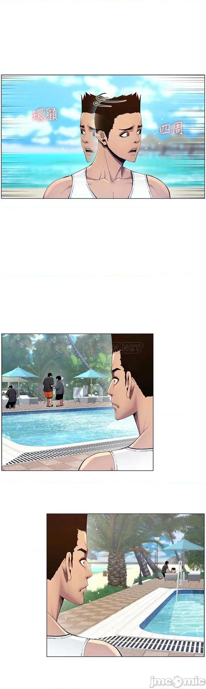 姊妹與繼父 姊妹與繼父92 第12页