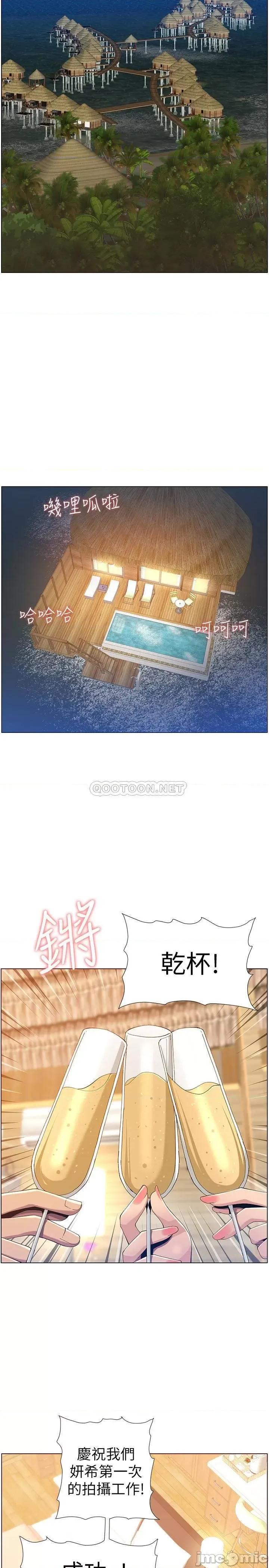姊妹與繼父 姊妹與繼父93 第26页