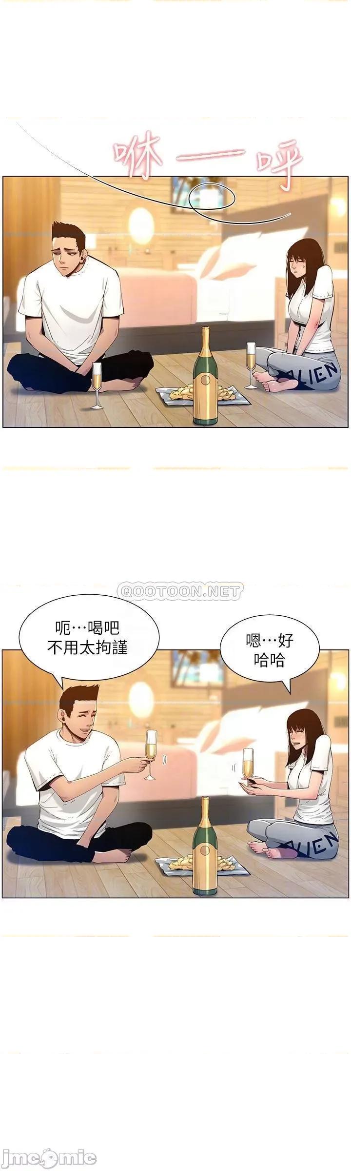 姊妹與繼父 姊妹與繼父 94 第8页