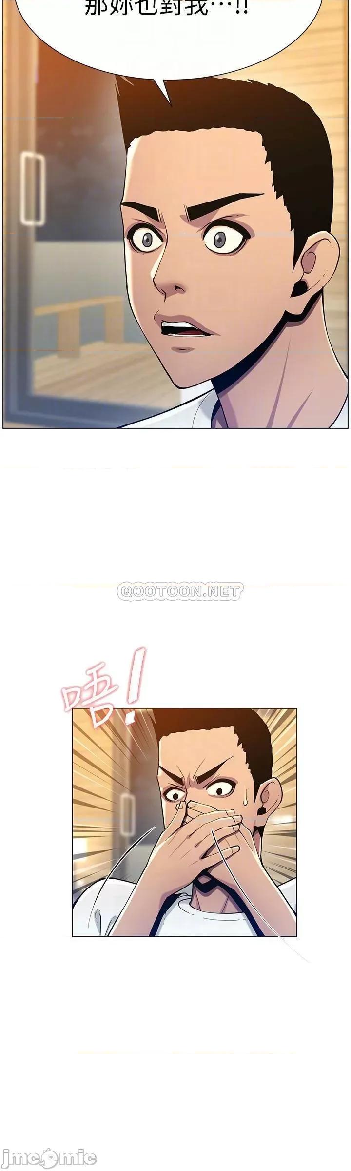 姊妹與繼父 姊妹與繼父 94 第16页