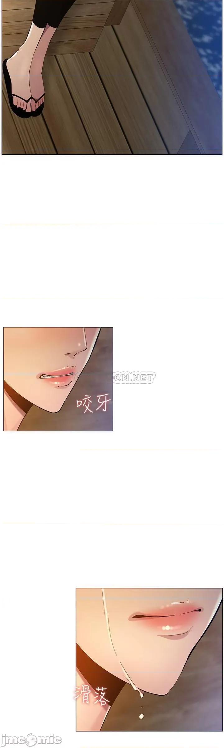 姊妹與繼父 姊妹與繼父 94 第20页