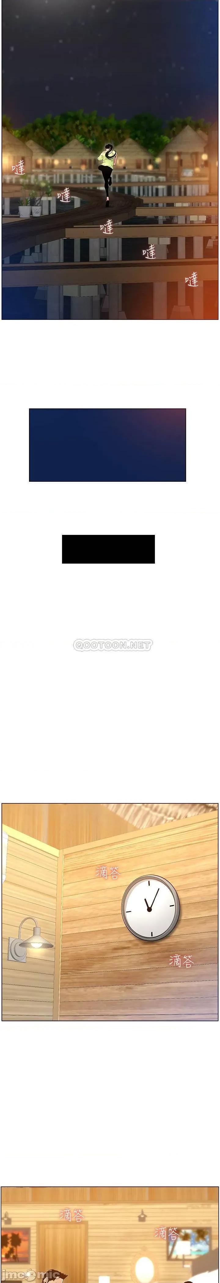 姊妹與繼父 姊妹與繼父 94 第22页