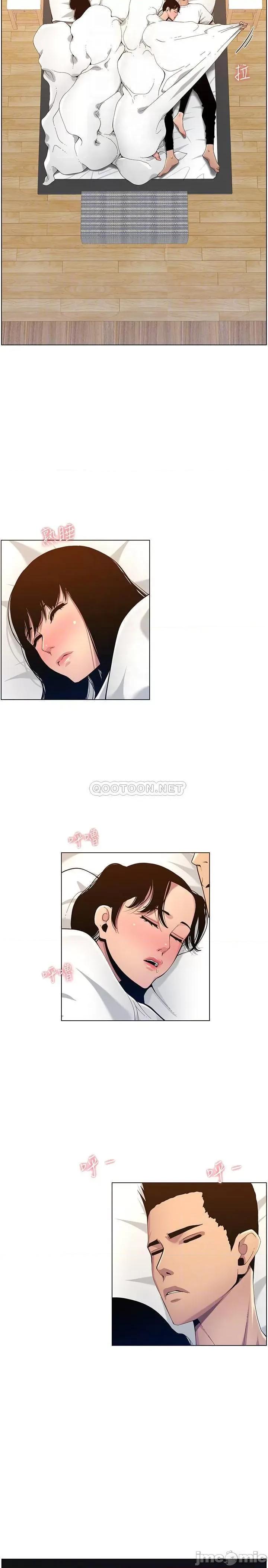 姊妹與繼父 姊妹與繼父 95 第14页
