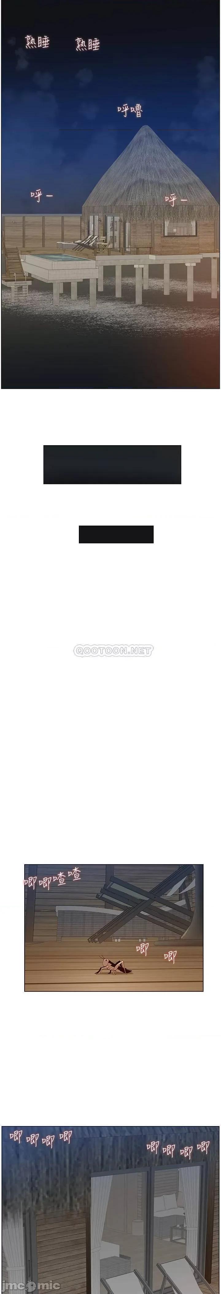 姊妹與繼父 姊妹與繼父 95 第15页