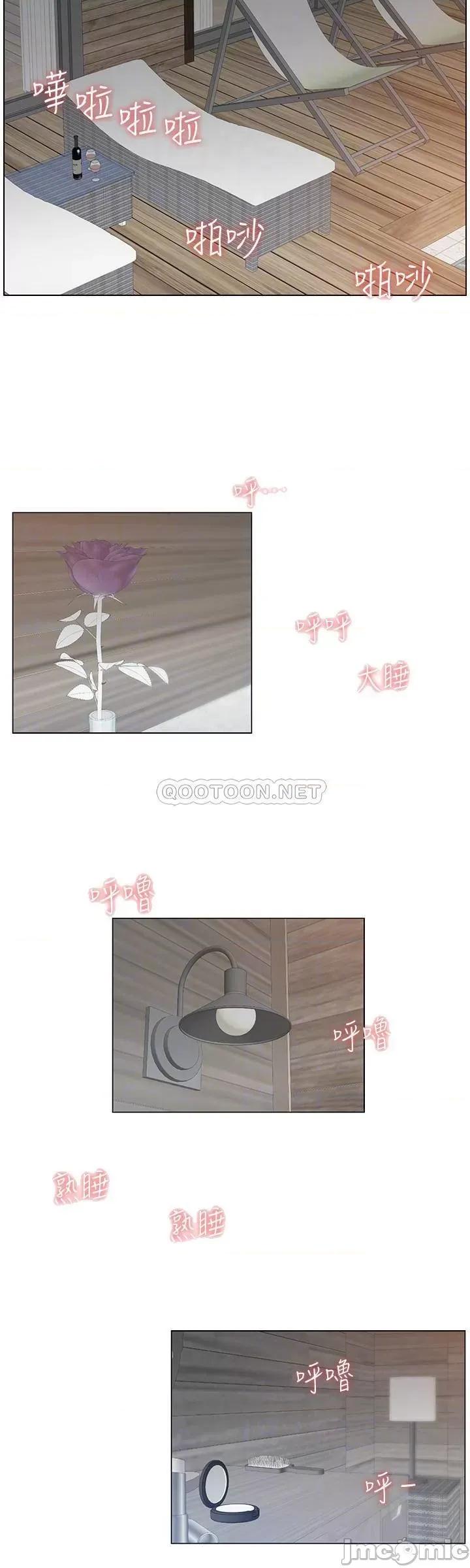 姊妹與繼父 姊妹與繼父 95 第16页