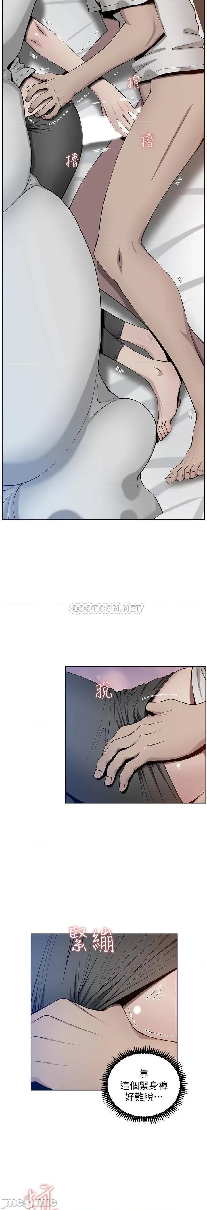 姊妹與繼父 姊妹與繼父 95 第22页
