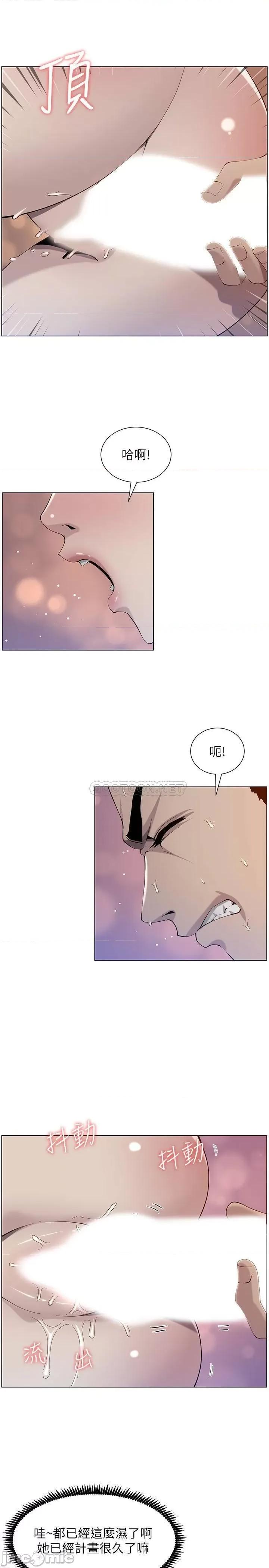 姊妹與繼父 姊妹與繼父 95 第25页