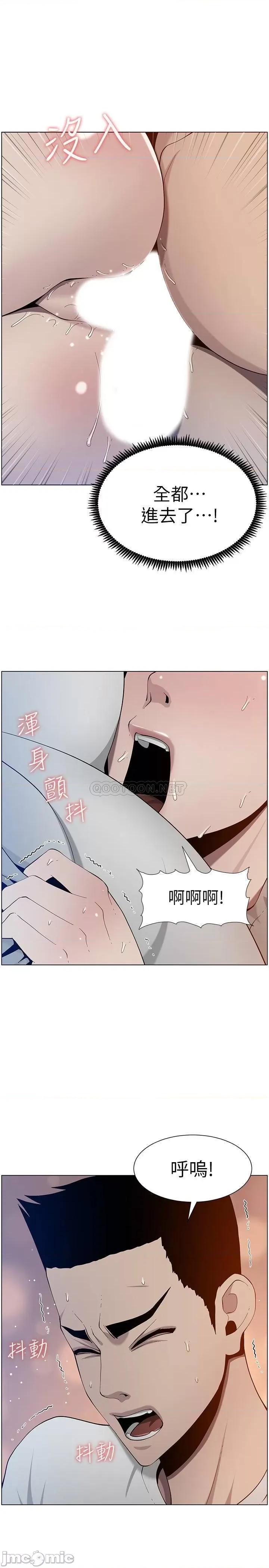 姊妹與繼父 姊妹與繼父 95 第29页