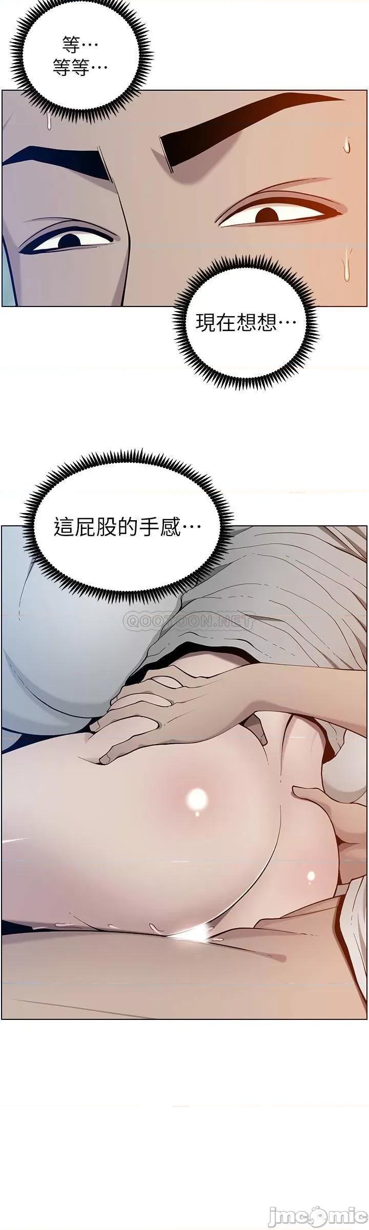 姊妹與繼父 姊妹與繼父 95 第32页