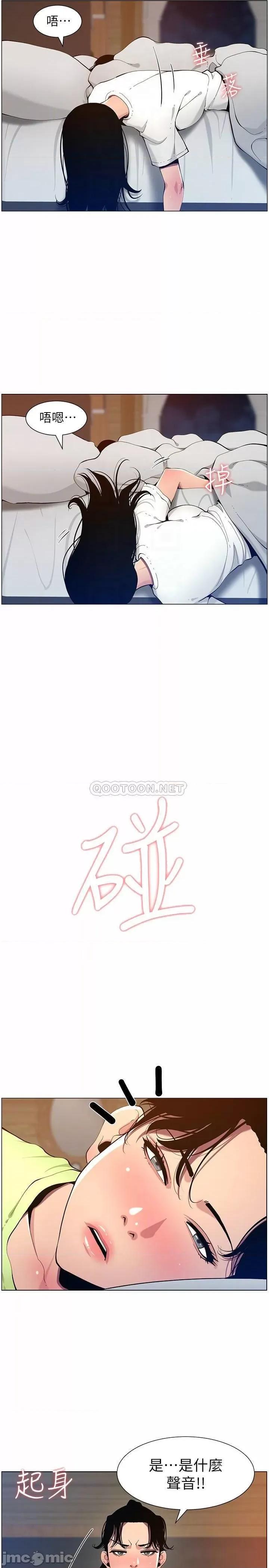 姊妹與繼父 姊妹與繼父 96 第6页