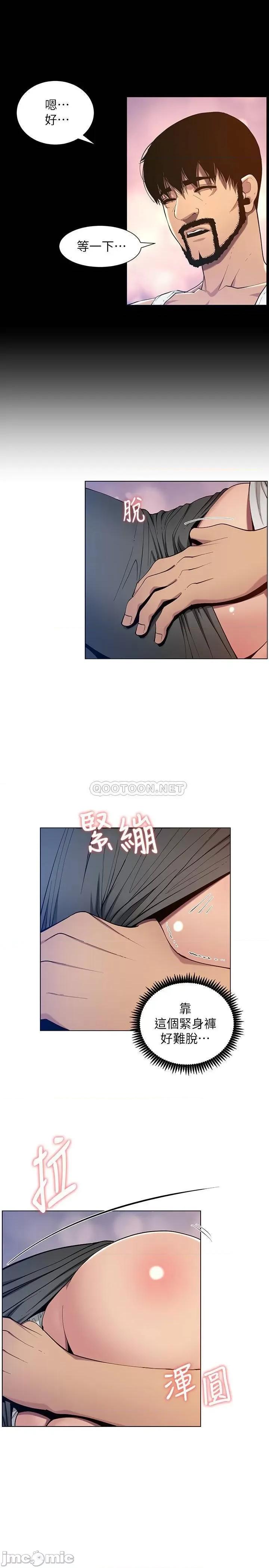 姊妹與繼父 姊妹與繼父 96 第21页
