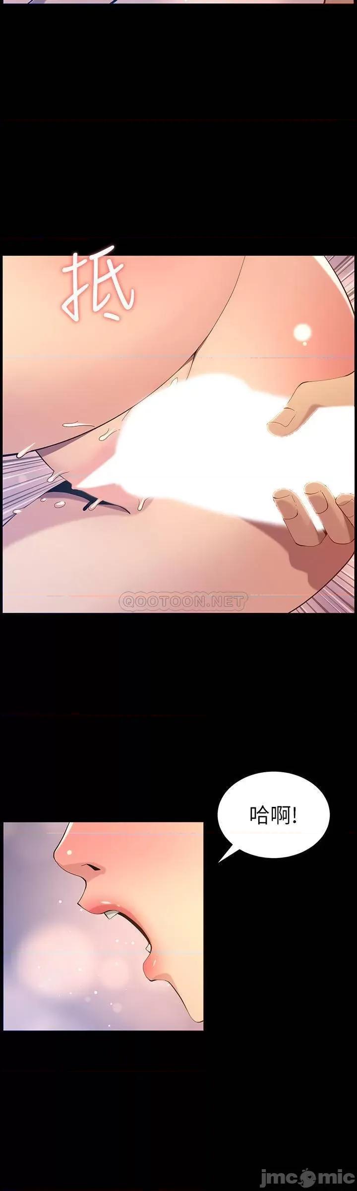 姊妹與繼父 姊妹與繼父 96 第24页