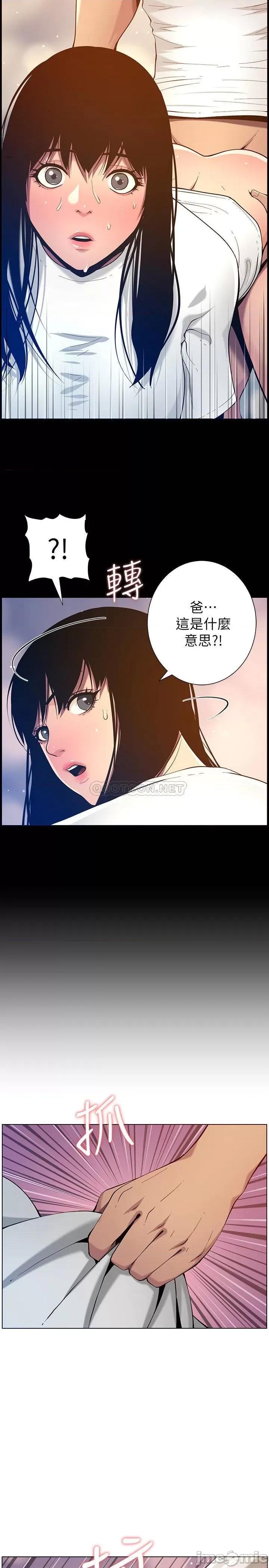 姊妹與繼父 姊妹與繼父 96 第30页