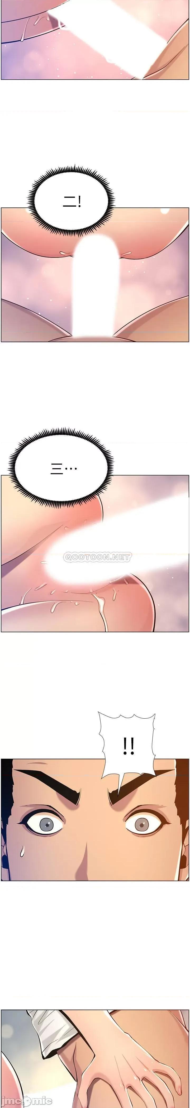 姊妹與繼父 姊妹與繼父 97 第21页
