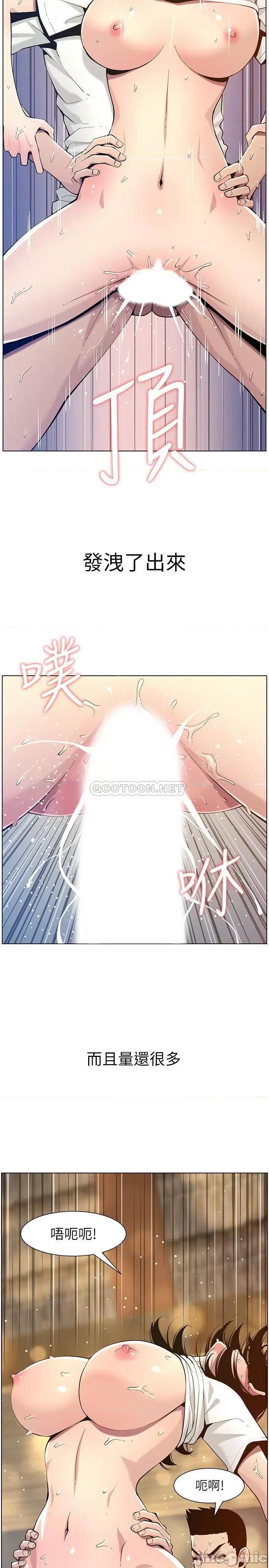 姊妹與繼父 姊妹與繼父 - 第98話 - 終究玩火的兩人 (TOPTOON) 第11页