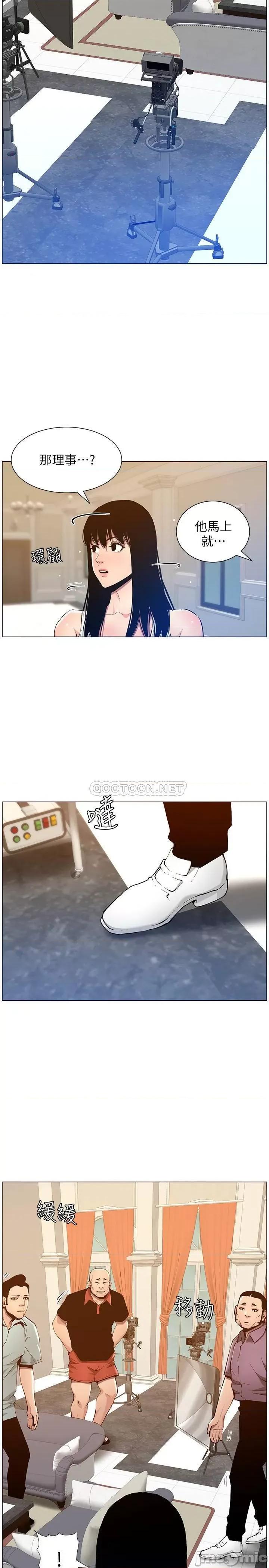 姊妹與繼父 姊妹與繼父 (TOPTOON)第99話 - 毒蛇用計陷害妍希 第13页