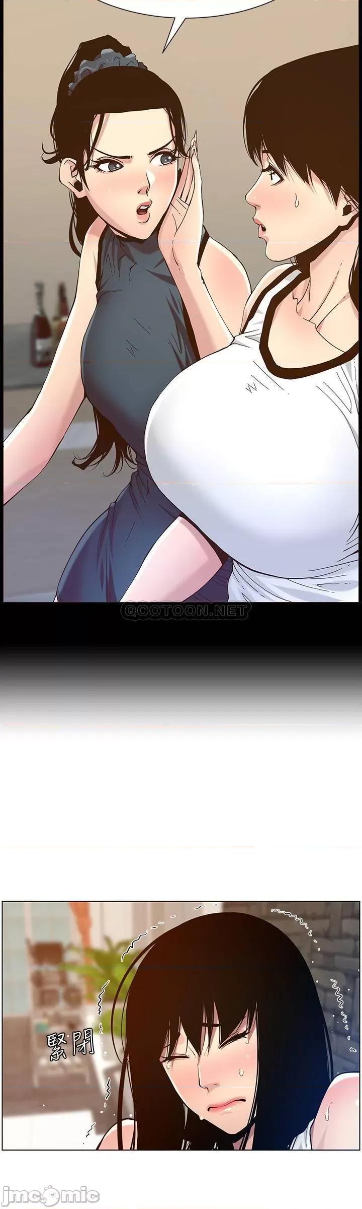 姊妹與繼父 姊妹與繼父 (TOPTOON)第99話 - 毒蛇用計陷害妍希 第19页