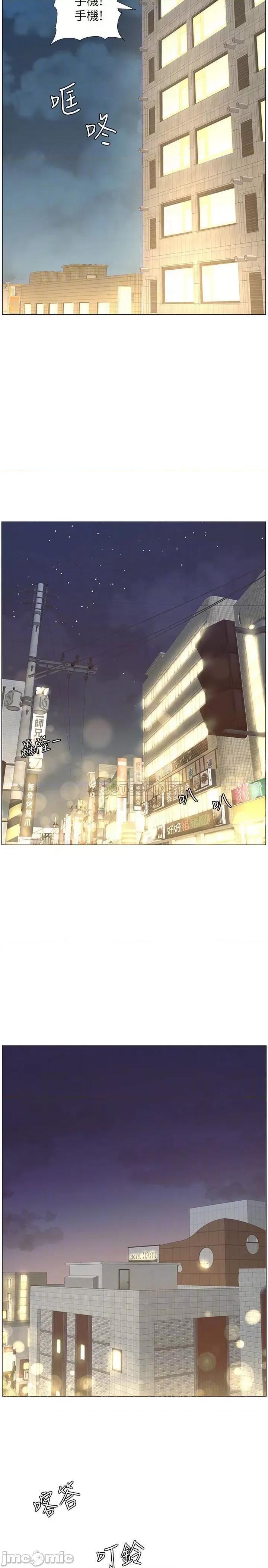 姊妹與繼父 姊妹與繼父 102 第10页